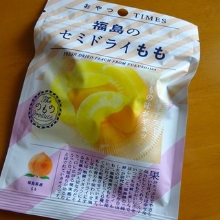 口コミ一覧 ニューデイズ 秋田ぽぽろーど店 Newdays 秋田 その他 食べログ