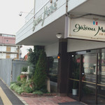 Gato Marushe - ガトー・マルシェ前橋店
