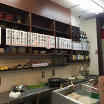 みそだれやきとり かんちゃん - 