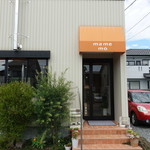 豆茂 - 入り口