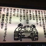 ささの屋 芝大門店 - 