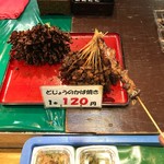 新力水産 - 