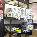 山下うどん - お土産コーナー♪