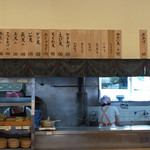 宮武うどん - どれと食べようか迷う〜〜♪