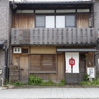 草喰 なかひがし - 外観