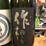 居酒屋 とみ屋 - 