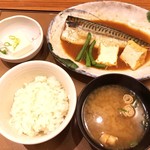 Yayoi Ken - 鯖味噌