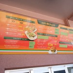 キングタコス - メニュー