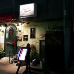 アマーレ・アマーレ - 