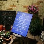 アマーレ・アマーレ - 