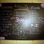 TAPAS桜台 - すっきりメニュー