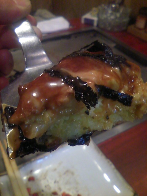 Suzume no Oyado photo 3