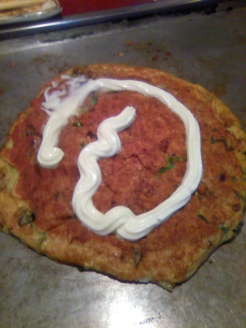 Suzume no Oyado photo 5