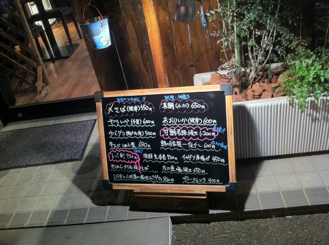 創作料理 kyo name=