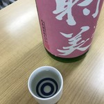 やまちゃん 日本酒セルフ飲み放題 福岡天神 - 御猪口