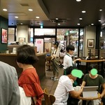 スターバックス・コーヒー - 