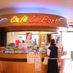 カフェ・ル・ポール - 