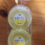 三河屋 - 広島レモン