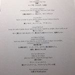 レフェルヴェソンス - 