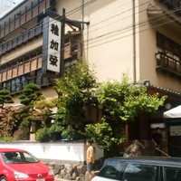 稚加榮 本店 - 風格がある建物です