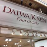 Daiwa Kaen - 