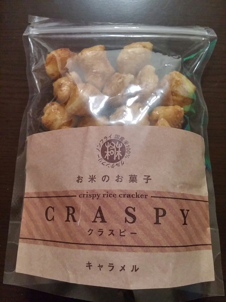 下野乃国米菓處 木村 若草店 name=