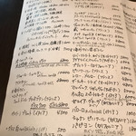 パーラーイワシ - 