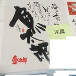 ピッザピッザピッザ - 