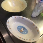 ピッザピッザピッザ - 