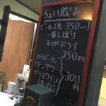 ピッザピッザピッザ - 