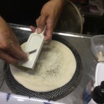 ピッザピッザピッザ - 