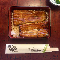 うなぎ 久保田 - 