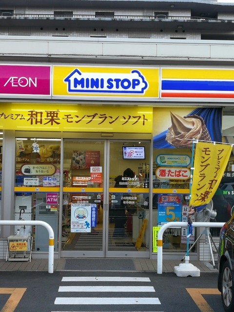 ミニストップ 仙台泉七北田店 Mini Stop 泉中央 その他 食べログ