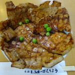 ぱんちょう - 豚丼華