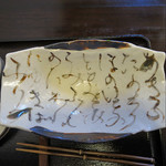 蕎茶亭まるやま - 