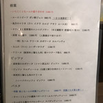 創作イタリアン Gemelli - 