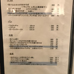 創作イタリアン Gemelli - 