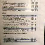 創作イタリアン Gemelli - 