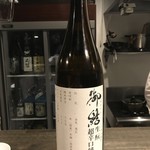 日本酒バル カトヤ - 美和桜　御結　生酛超辛口純米　28BY