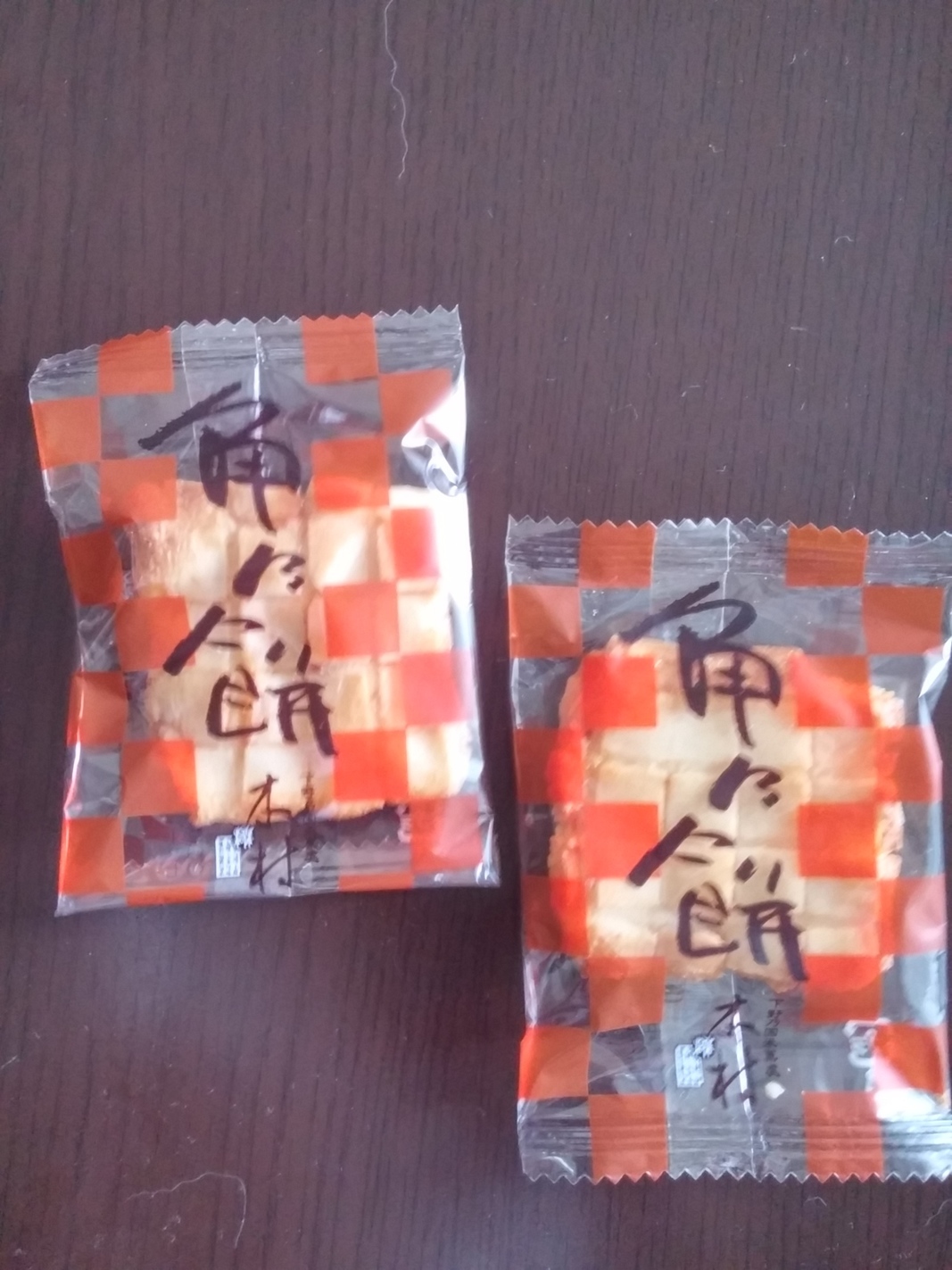 下野乃国米菓處 木村 若草店 name=