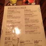 Outback Steak House - 