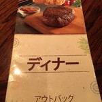 Outback Steak House - 