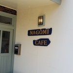 NAGOMI CAFE - 外観