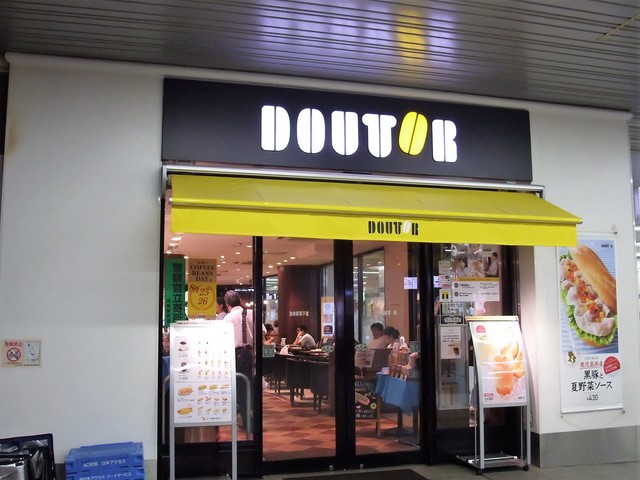 ドトールコーヒーショップ 祖師ヶ谷大蔵駅店 祖師ケ谷大蔵 カフェ 食べログ ドトールコーヒーショップ 祖師ヶ谷大蔵駅店 祖師ケ谷大蔵 カフェ 食べログ