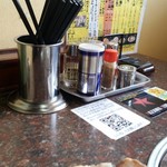 らーめんや煌 - 