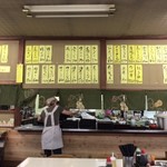 うんの食堂 - 
