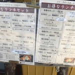 旬彩中華工房 - 