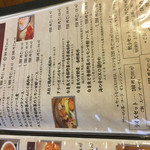 旬彩中華工房 - 