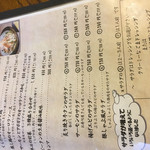 旬彩中華工房 - 