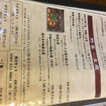 旬彩中華工房 - 